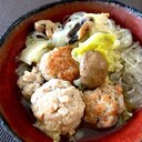ゴロゴロ肉団子と春雨の野菜スープ☆